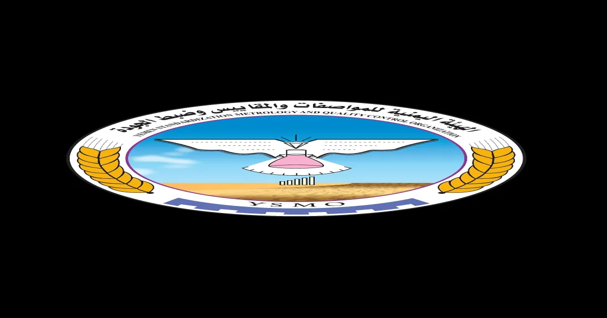 قيادة وموظفو هيئة المواصفات ينعون استشهاد رئيس حكومة التغيير والبناء الدكتور أحمد غالب الرهوي ورفاقه