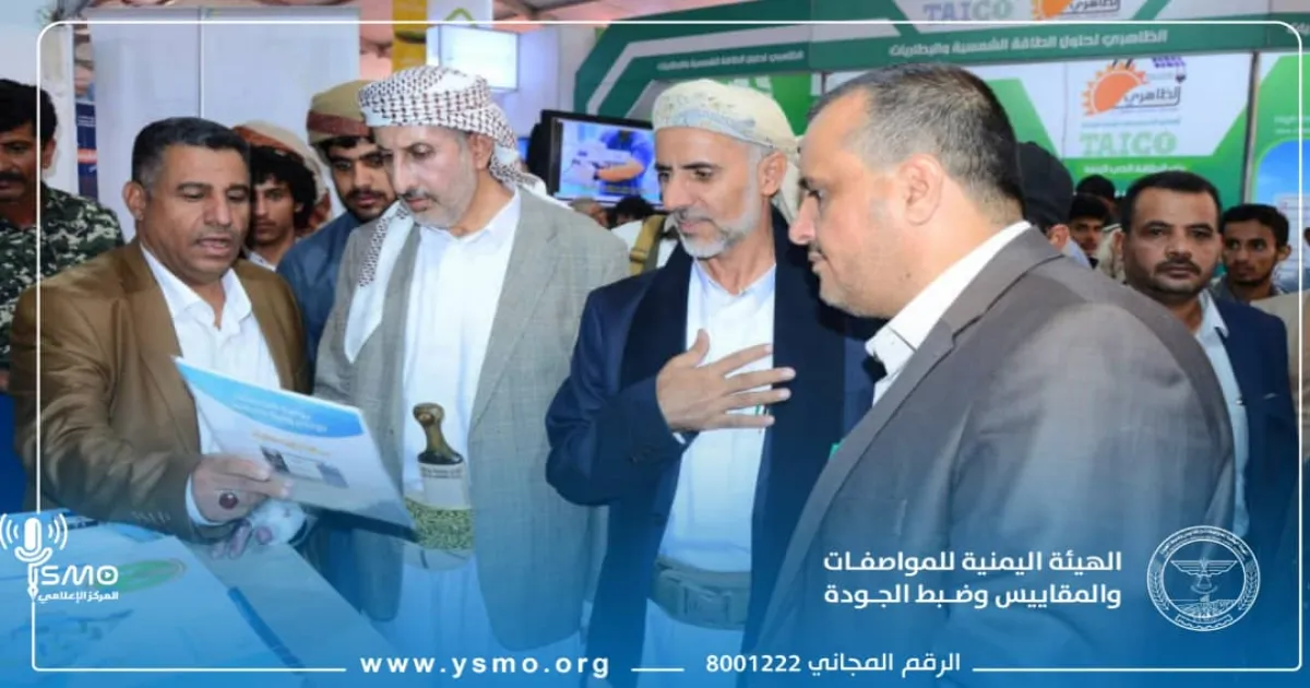 القائم بأعمال رئيس الوزراء ومعه القائم بأعمال وزير الاقتصاد والصناعة والاستثمار يزوران معرض الطاقة الشمسية والري الحديث.