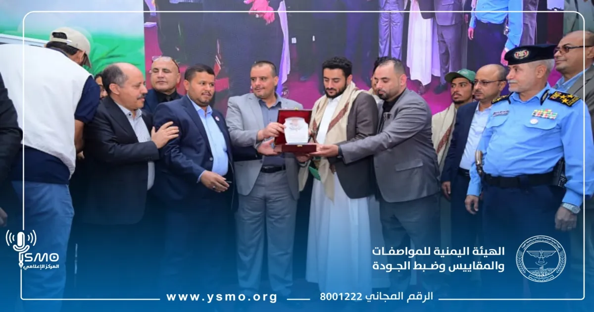 مدير عام هيئة المواصفات والمقاييس يشارك في فعالية إحياء أربعينية الشهيد المحاقري ويؤكد المضي على درب الشهداء في خدمة الوطن