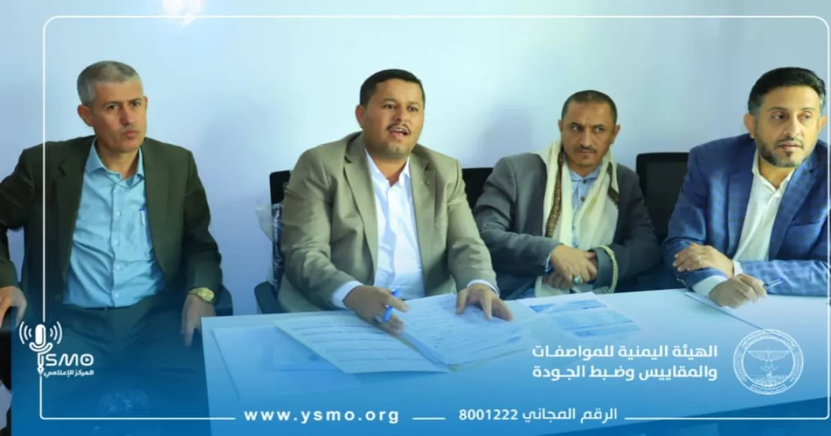 اجتماع مدير عام هيئة المواصفات مع قيادة فرع الأمانة لمناقشة تسريع وتيرة العمل وتعزيز الرقابة