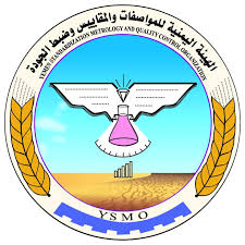 هيئة المواصفات تؤكد مشاركتها في المعارض الاستهلاكية بهدف التوعية