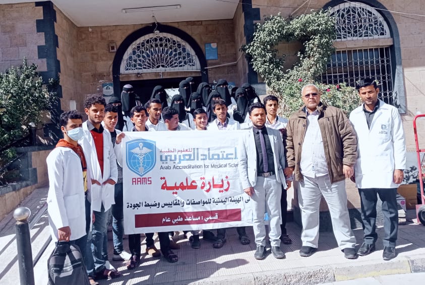 زيارة طلاب معهد الاعتماد العربي للعلوم الطيبة لمختبرات هيئة المواصفات  صنعاء 26 ديسمبر 2021م(المركز الإعلامي )