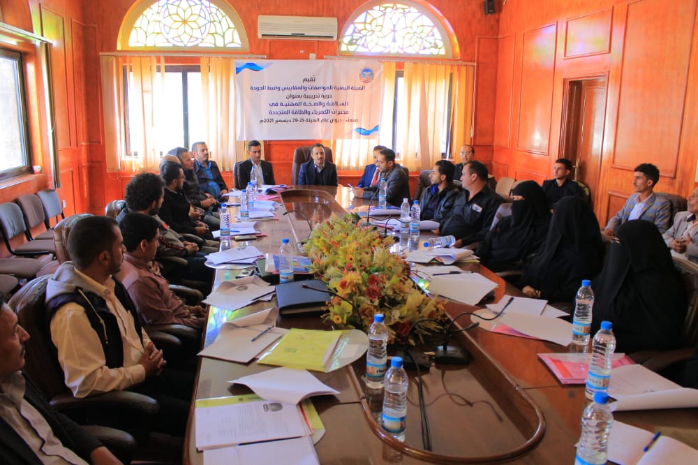 دورة تدريبية في السلامة والصحة المهنية لمختبرات الكهرباء والطاقة المتجدده. 